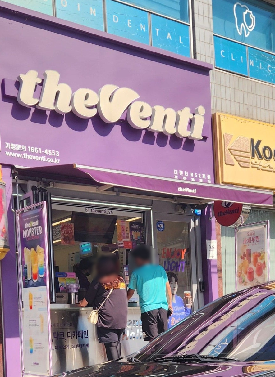 더벤티포항 이미지