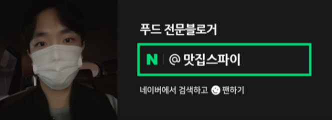 노모어피자청주 이미지