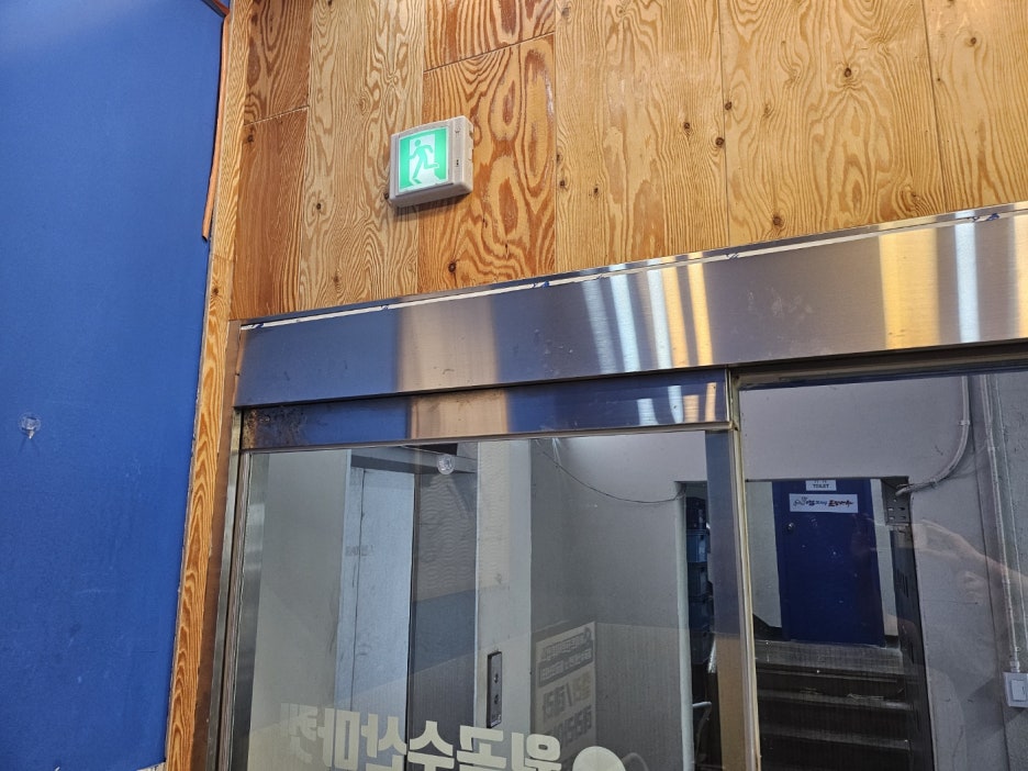 수산마켓 이미지