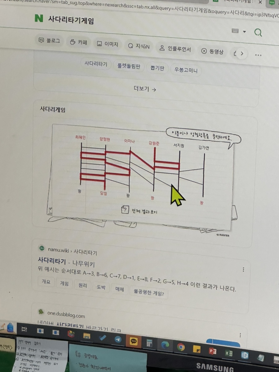 아잇츄 이미지