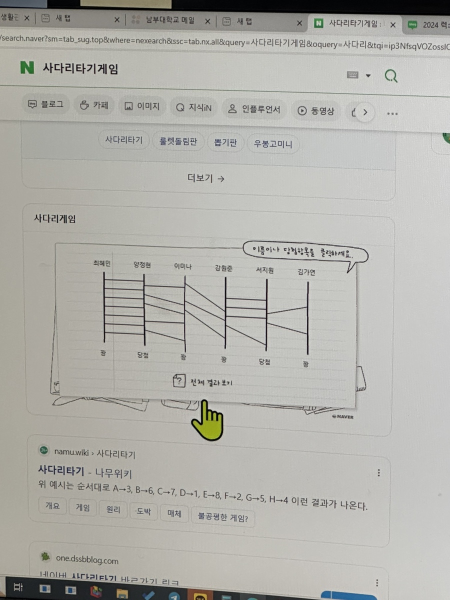 아잇츄 이미지
