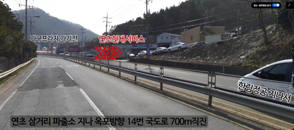 연초현대서비스 이미지