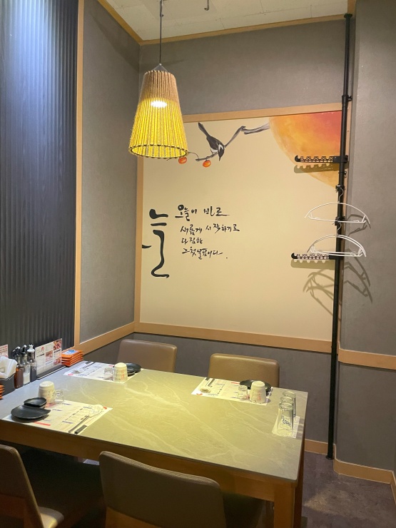 평촌2호횟집 이미지