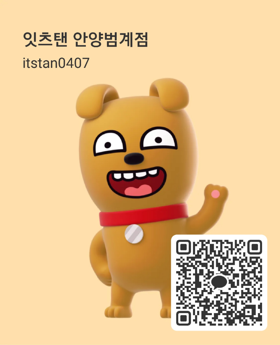 리얼탠 이미지