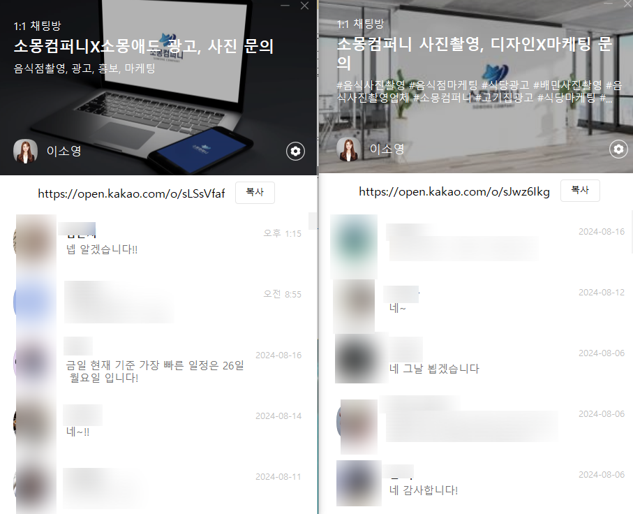 플러스컴퍼니 이미지