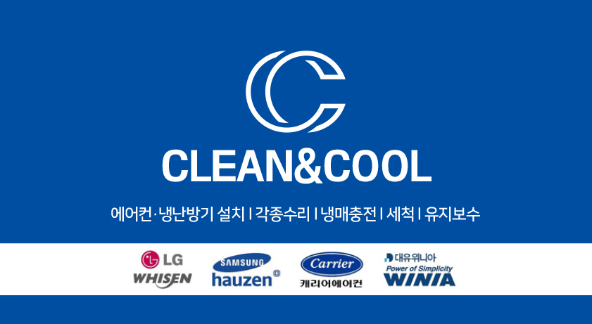 성원공조시스템 이미지