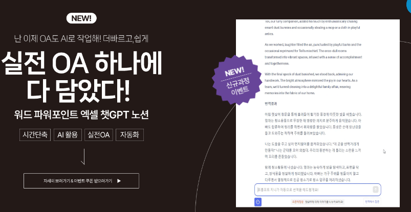 오피스전산OA 이미지