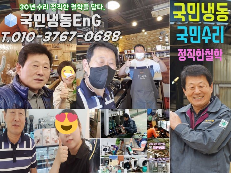 청라ENG 이미지