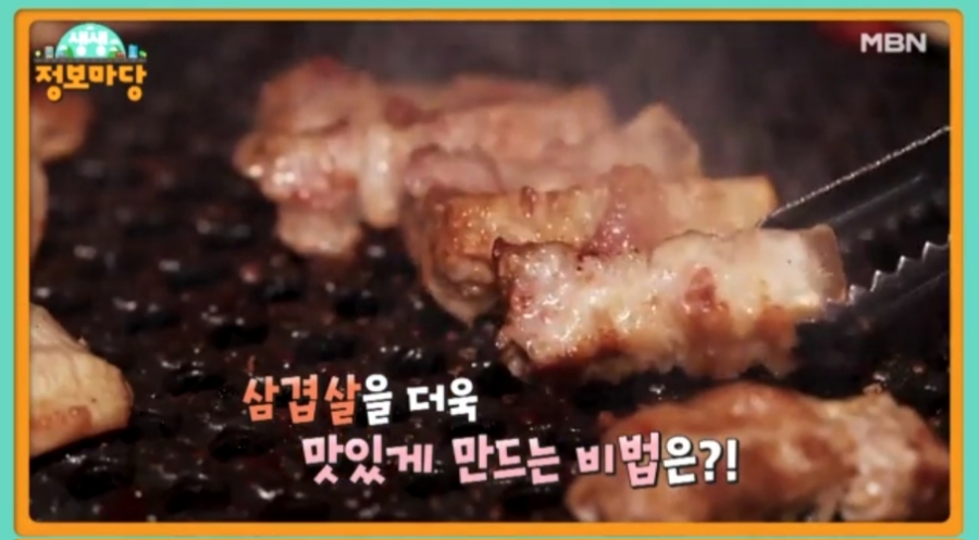 돼지마당 이미지