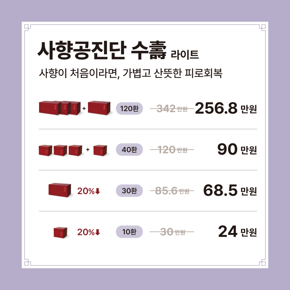 일송정한의원 이미지