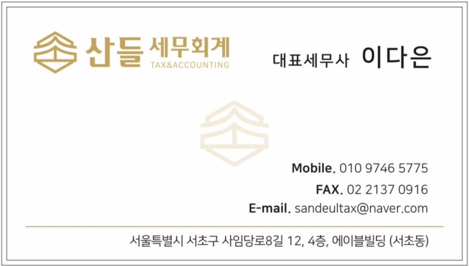 산들기업 이미지