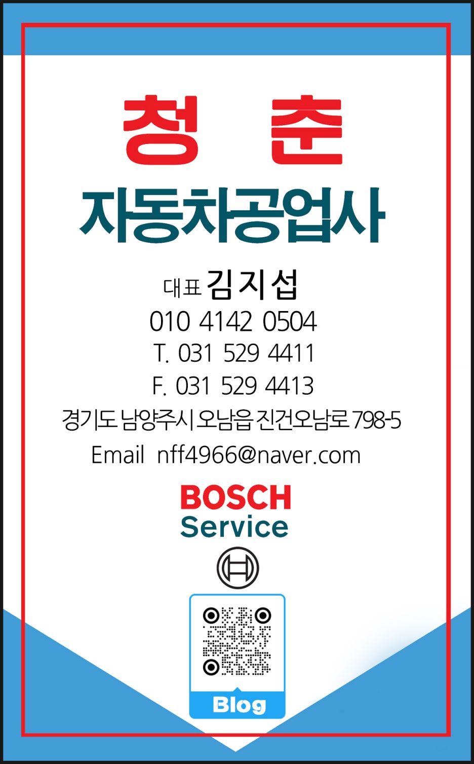 경기북부외제차 이미지
