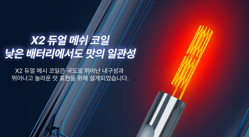 구미석적전자담배 이미지