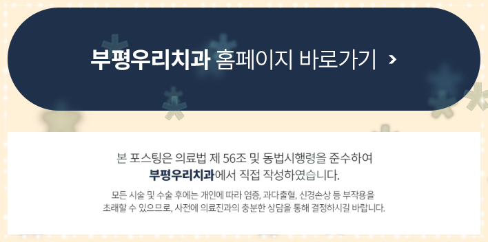더꼼꼼 이미지