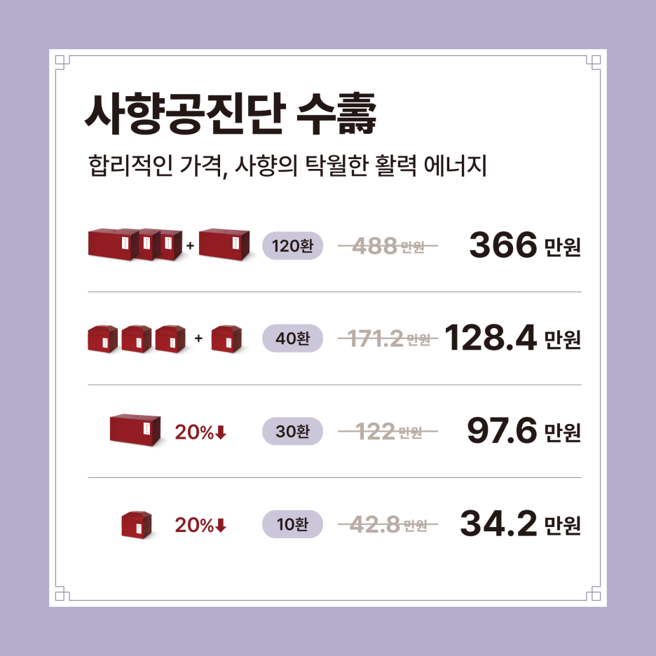 일송정한의원 이미지