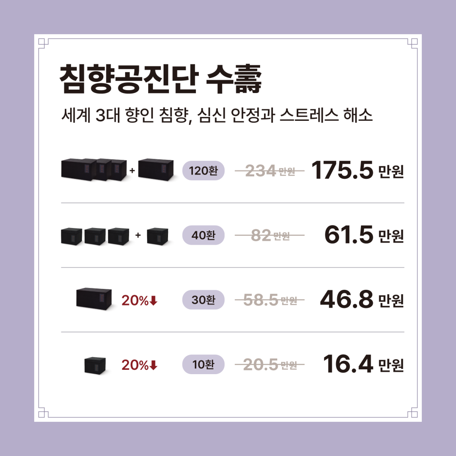 일송정한의원 이미지