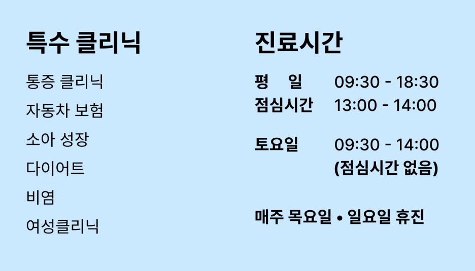 동인의자 이미지