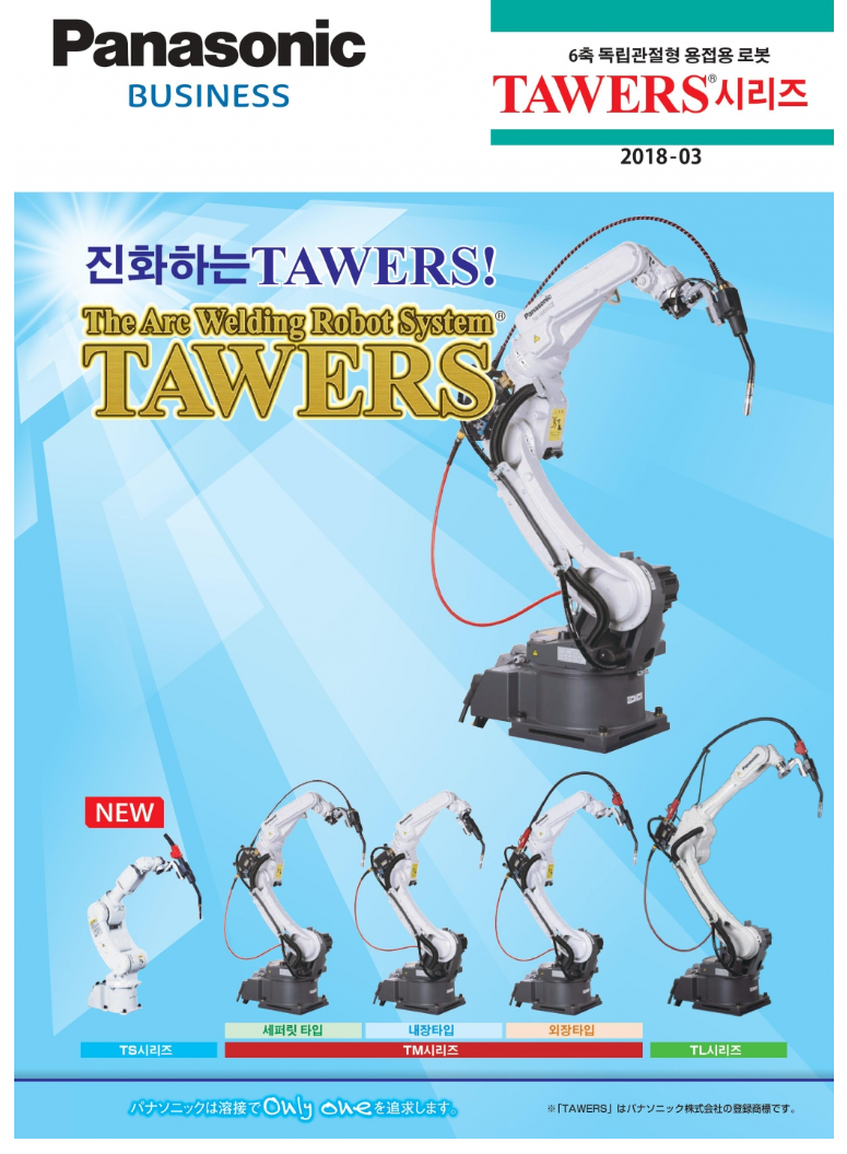 세한솔루션 이미지
