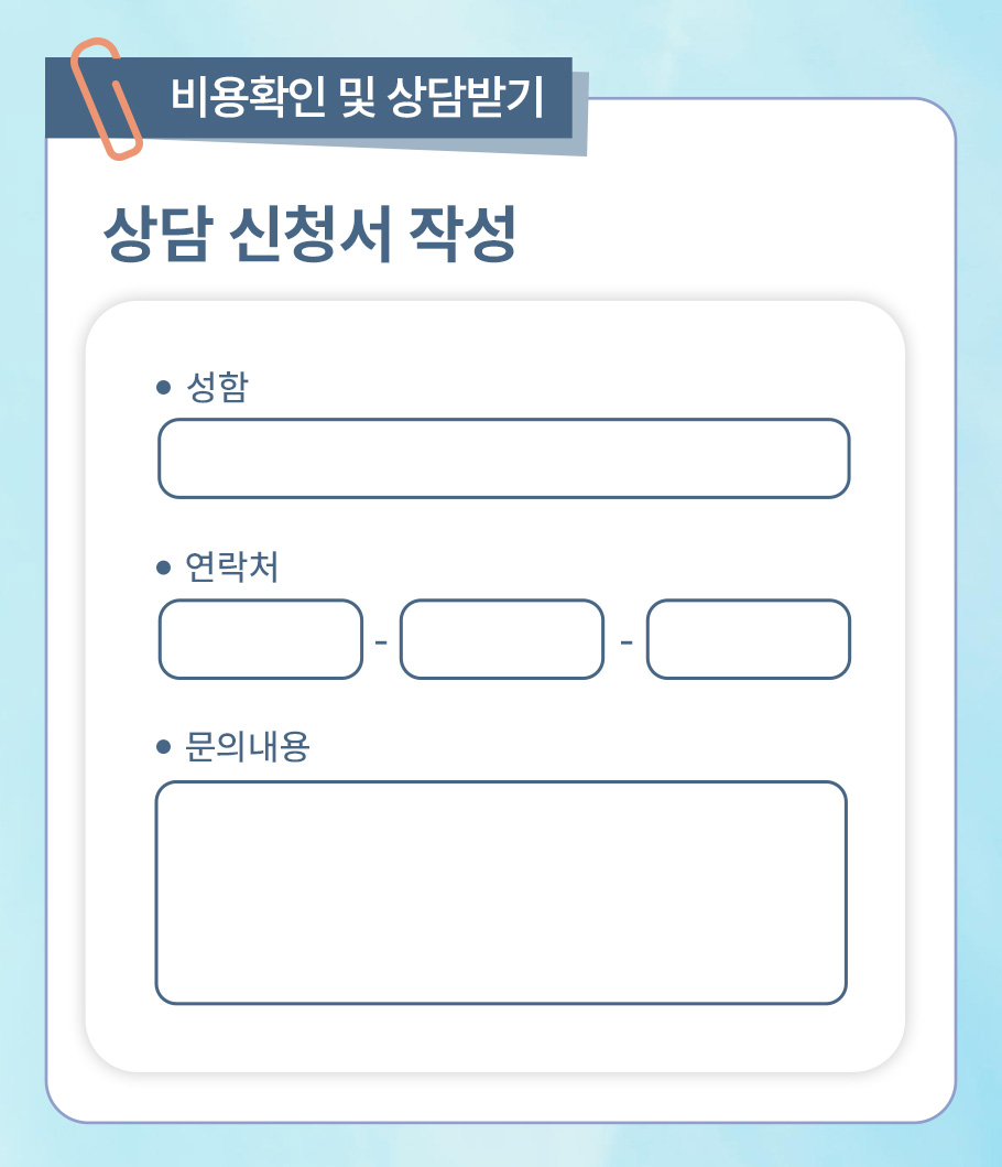 분당나로한방병원 이미지