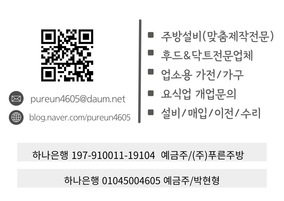 고흥가스설비 이미지