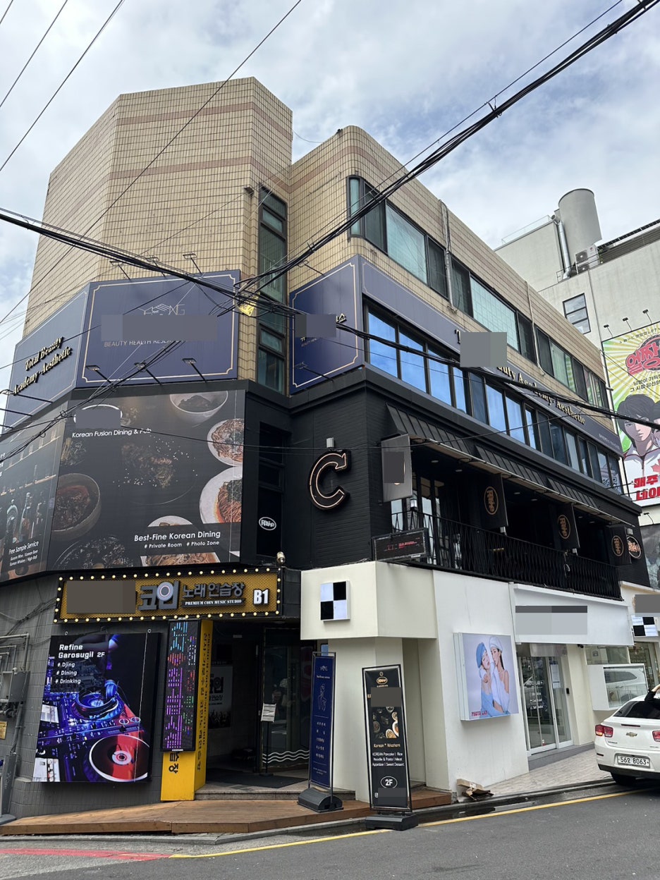 강남노래방 이미지