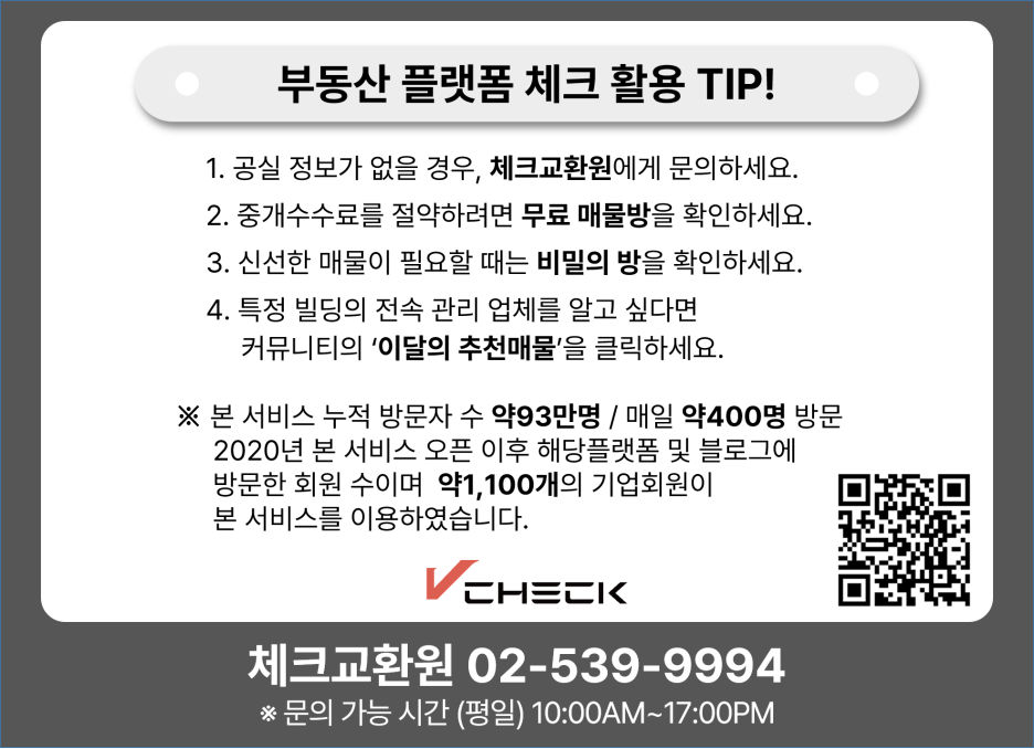구정빌딩 이미지