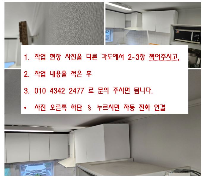 백송전기 이미지