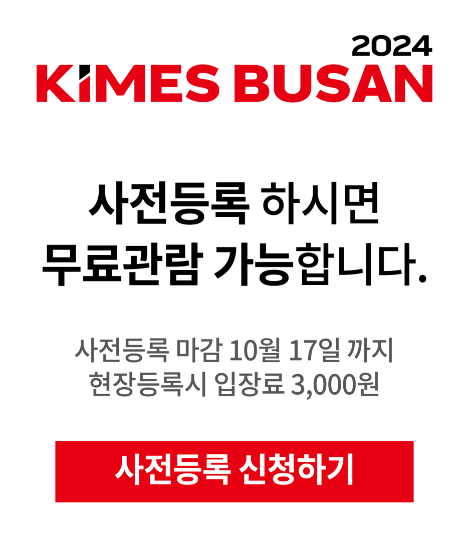 연세대학교 미래의료산학협력단 이미지