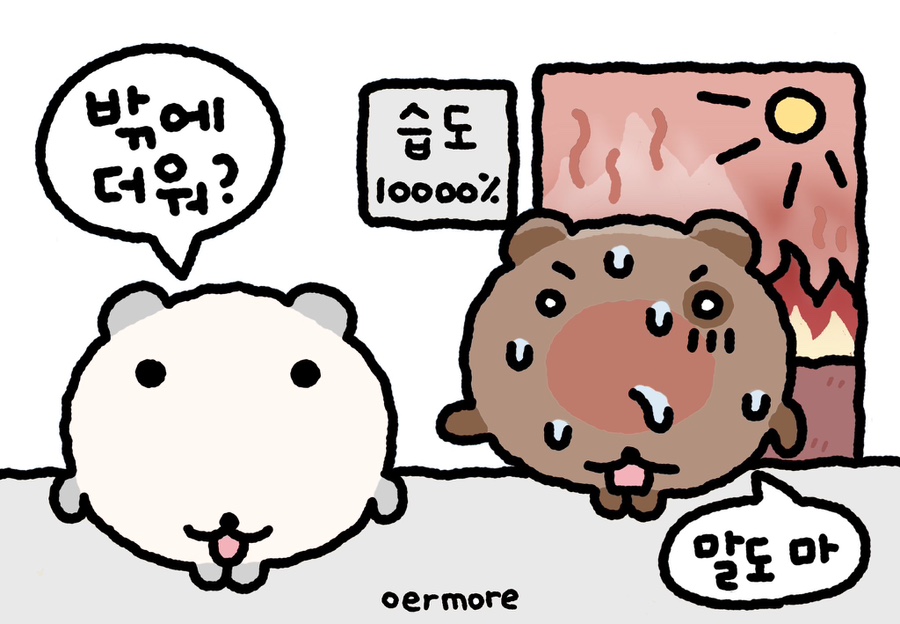 소망해요 이미지