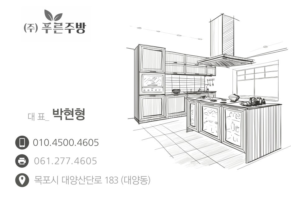 더조은식육식당 이미지