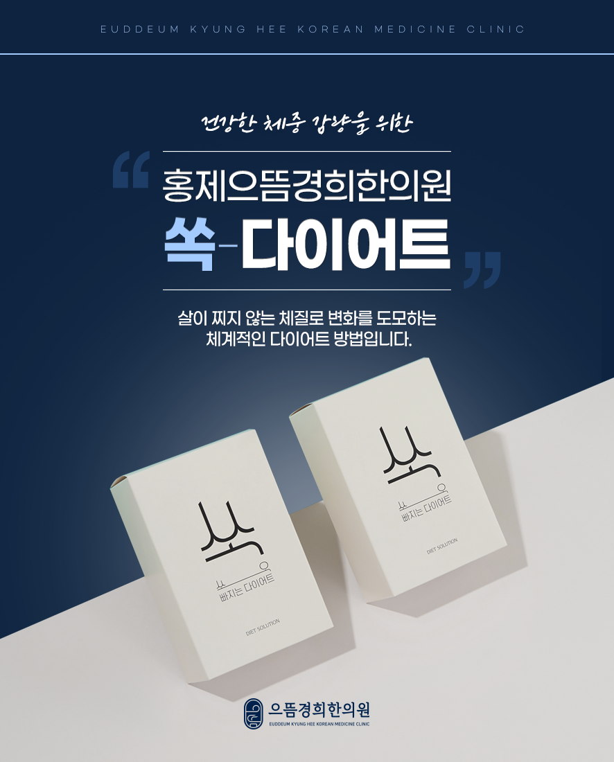 홍제식품 이미지