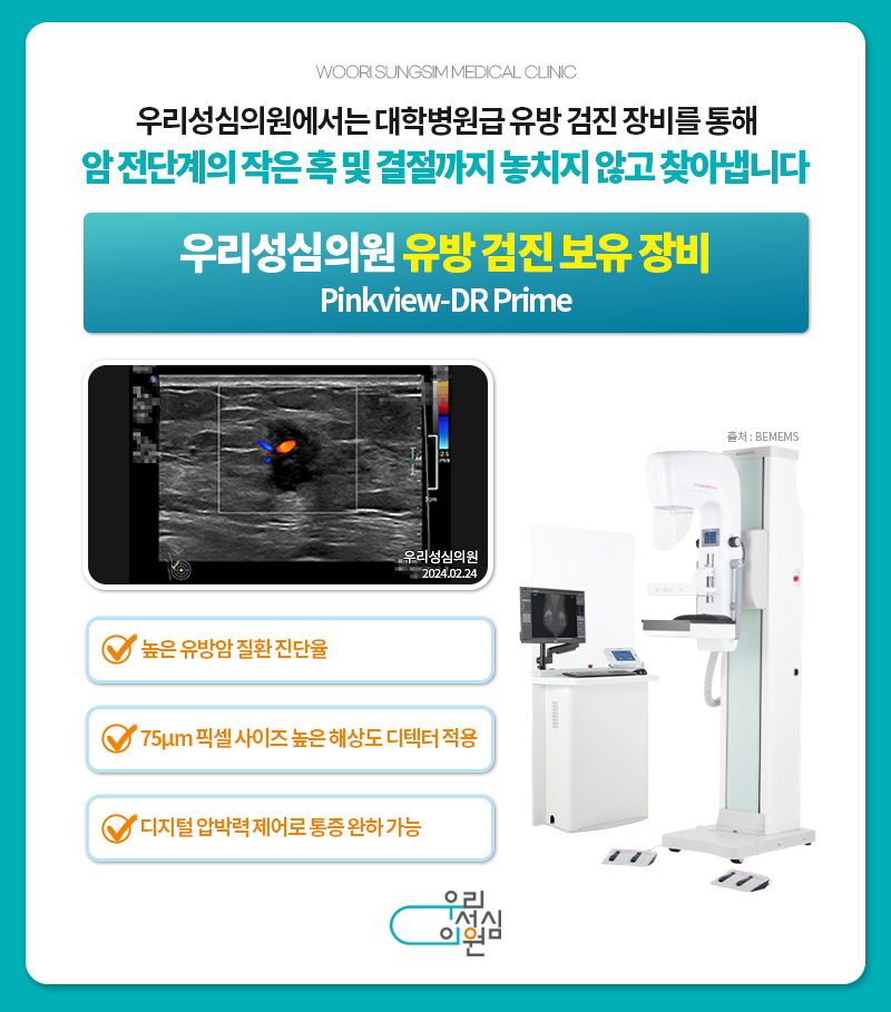 열린산부인과의원 이미지