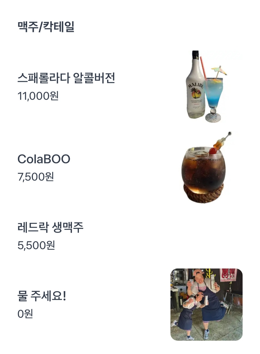 헝그리스패로 이미지