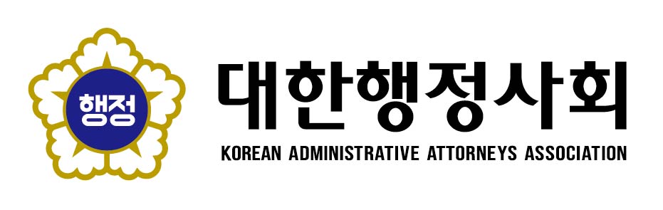 나눔행정사사무소 이미지