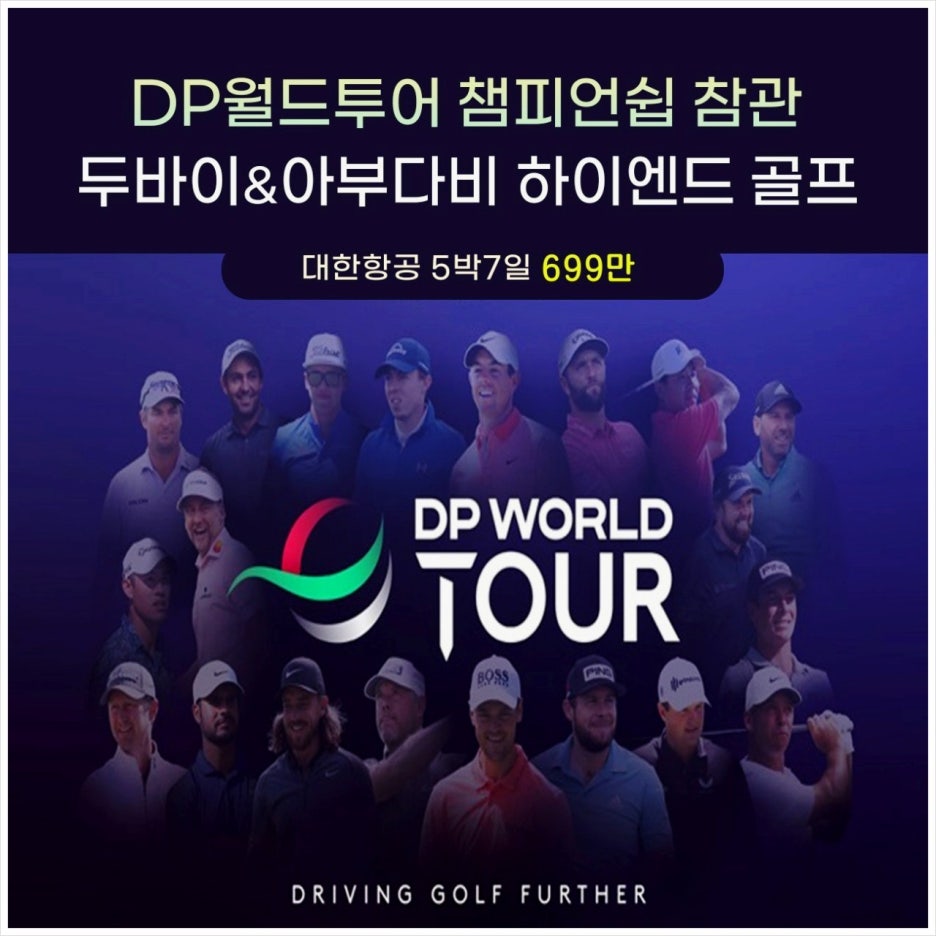 하나로월드여행 이미지