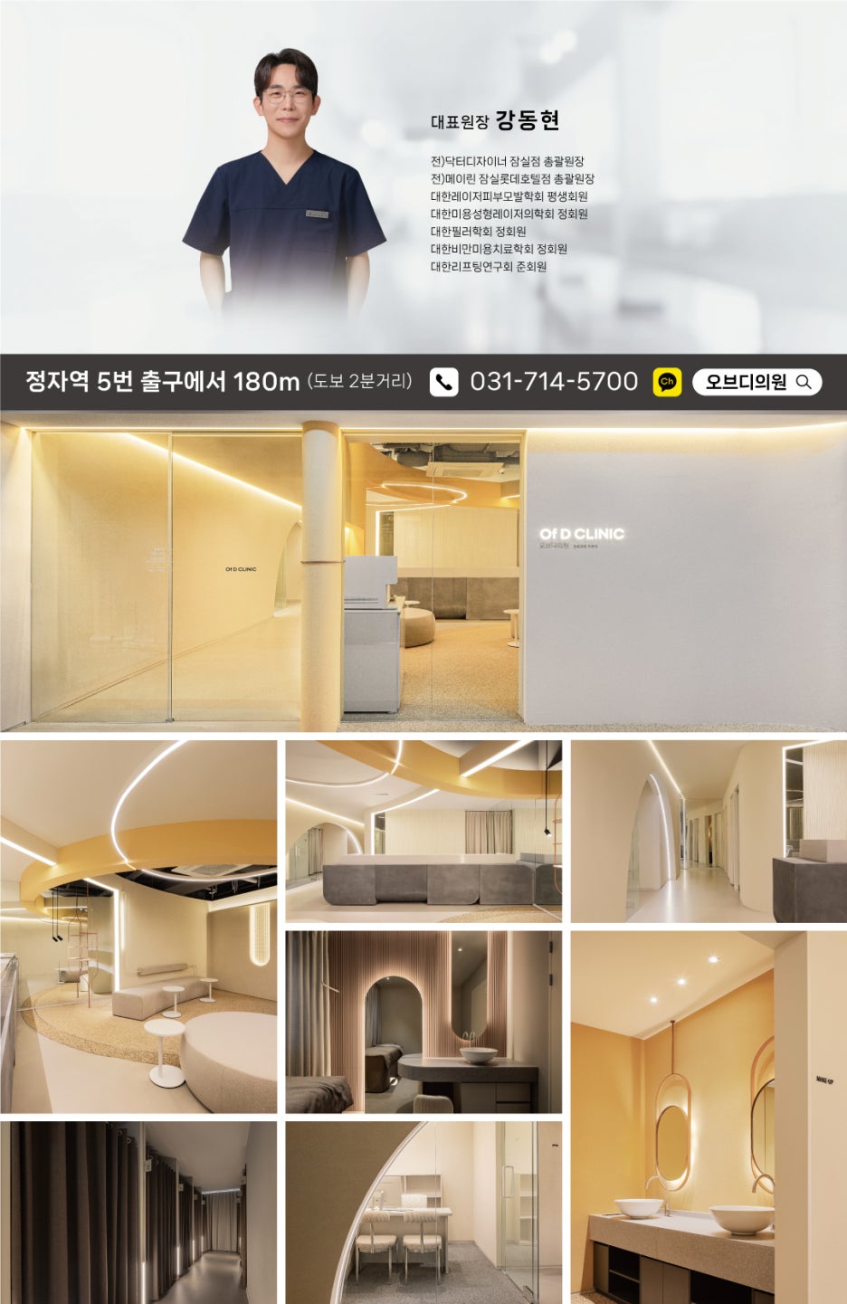 오브디 이미지