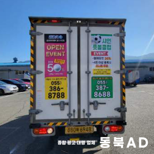 동북기획 이미지