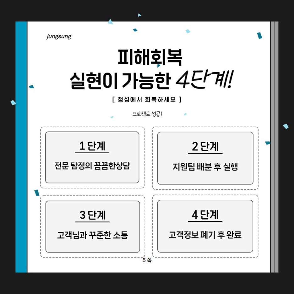 주식회사 에이원 이미지