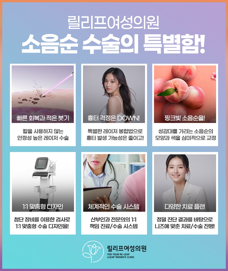 시크릿산부인과의원 이미지