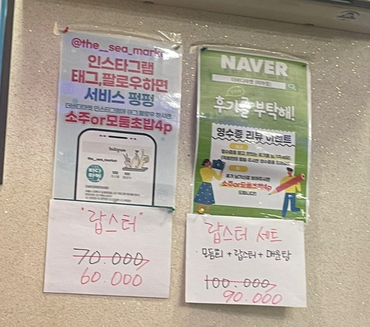 더바다마켓 이미지