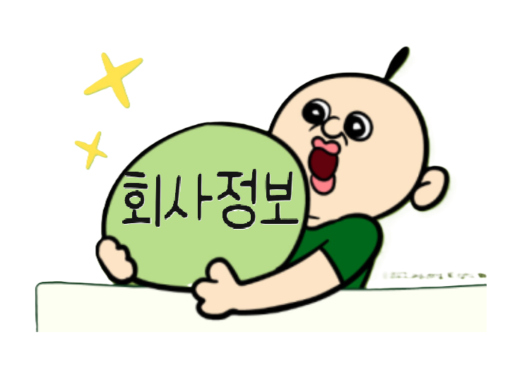 전즐 이미지