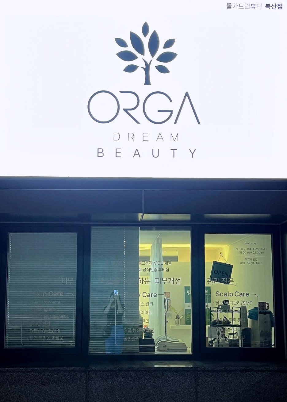 파리바게뜨울산복산점 이미지