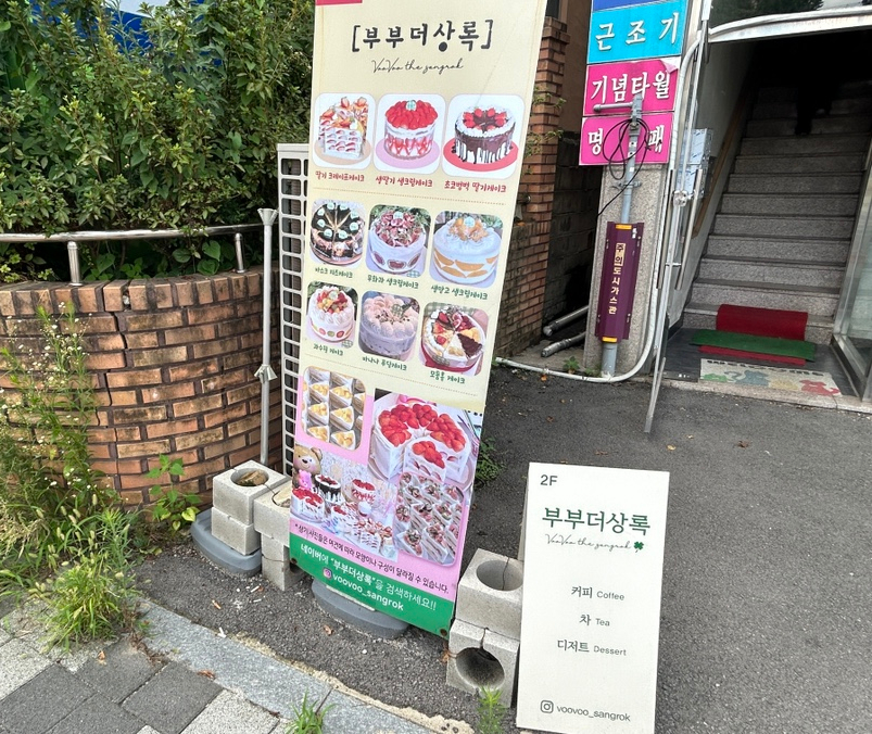 삼일체육사 이미지