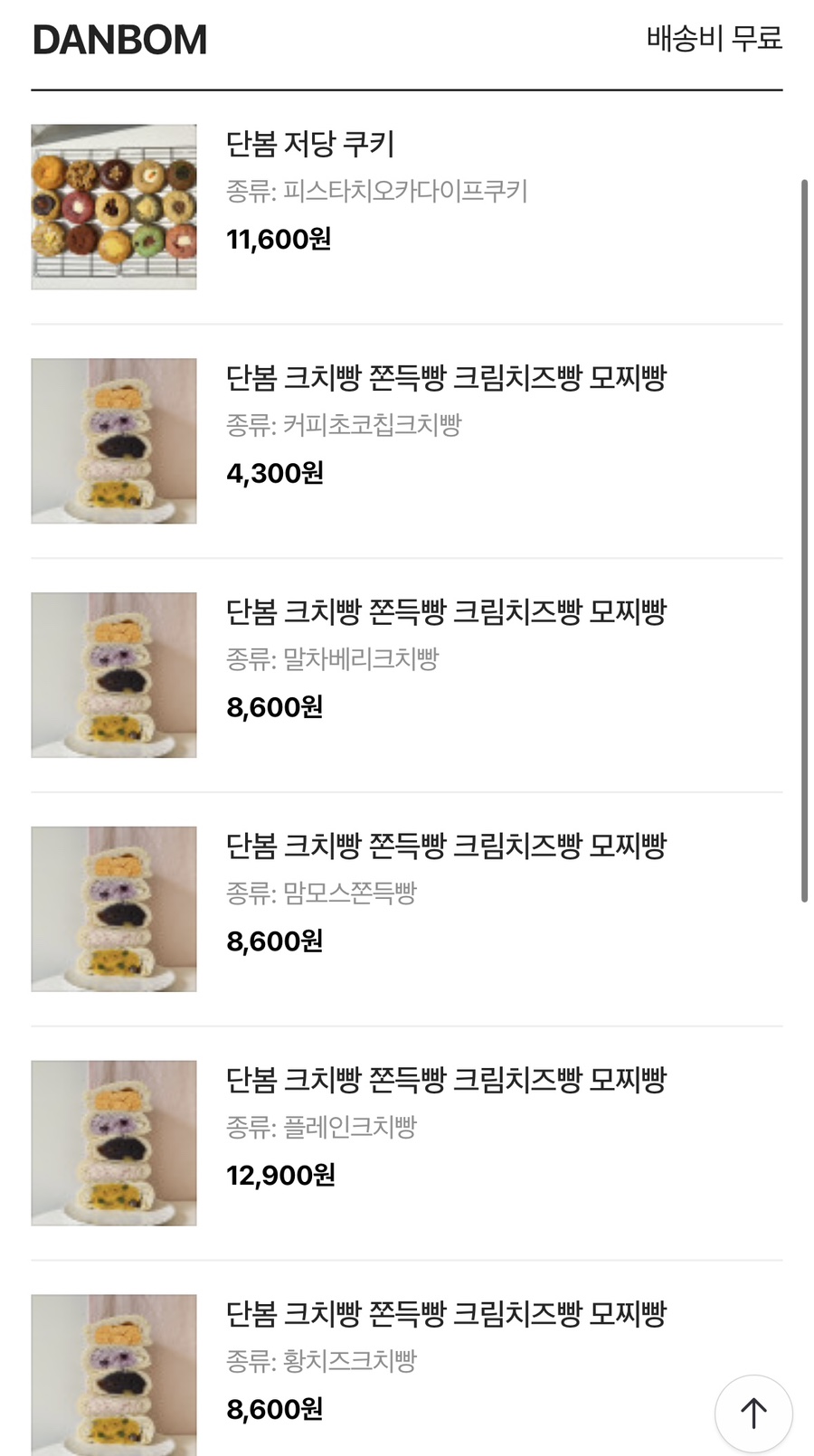 단봄 이미지
