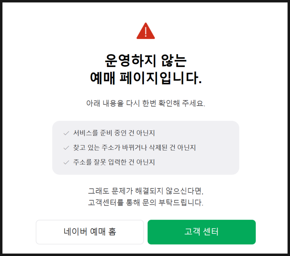 삼화비젼 이미지