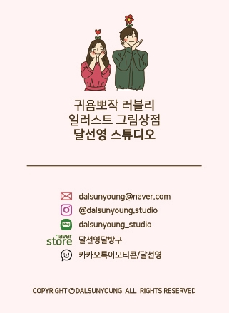 신신스튜디오 이미지