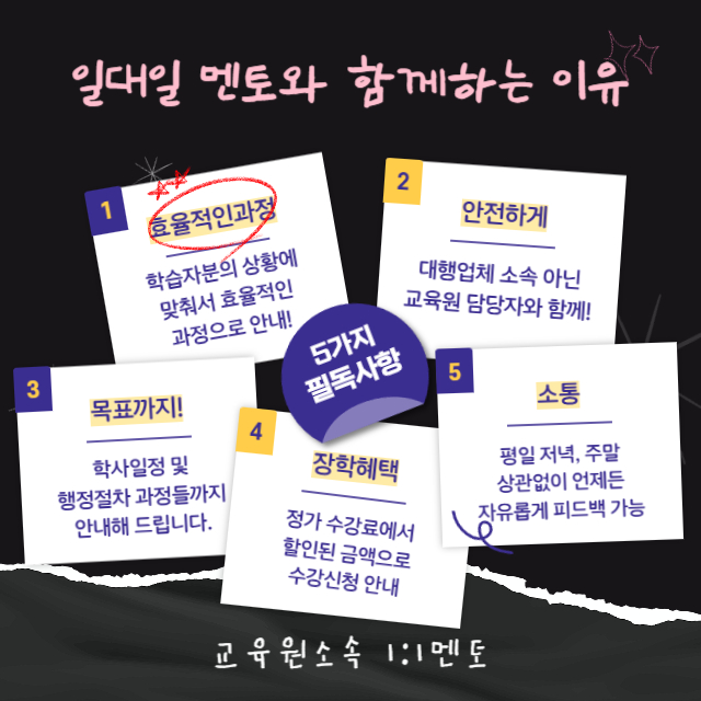 대신직업소개소 이미지