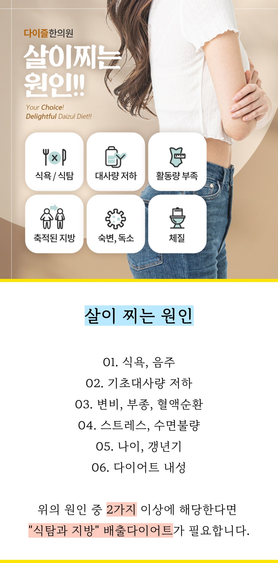 고려한방식품 이미지