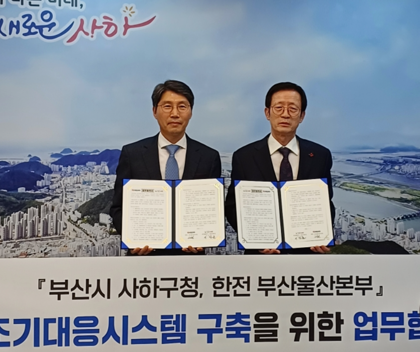 산불감시철탑 이미지