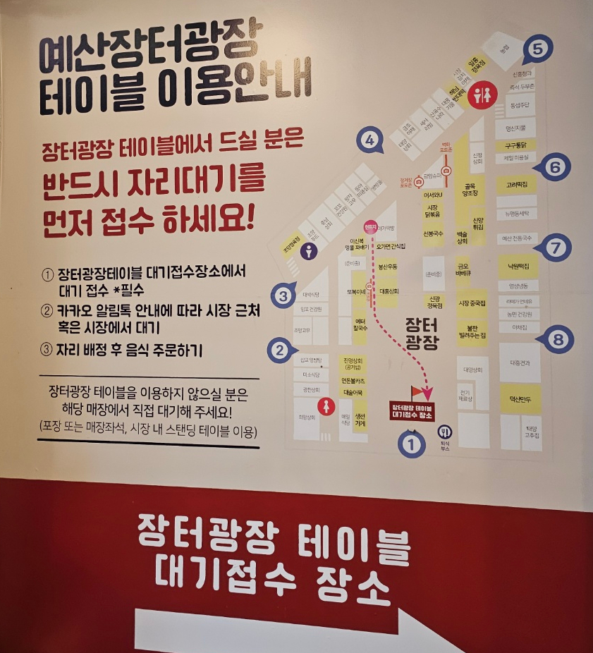 시장문방구 이미지